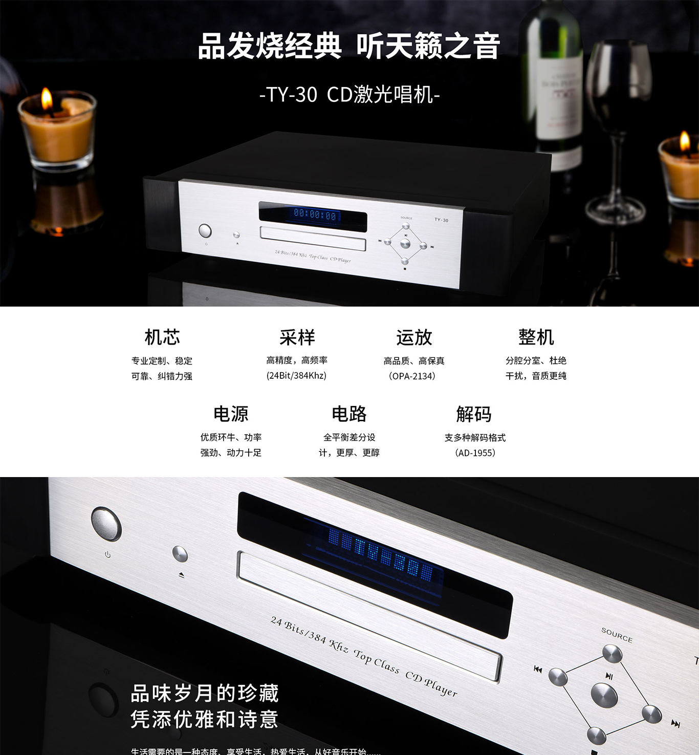 什么叫做无cd %E5%A4%A9%E9%80%B8-TY-30_01.jpg